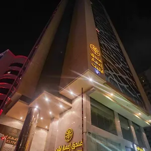 Emaar Elite 3*, La Mecque Arabie saoudite